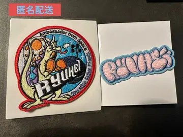 BE:FIRST RYUHEI 비퍼스트 류헤이 와펜 스티커