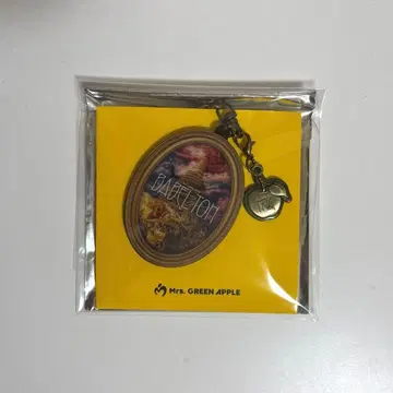 Mrs. GREEN APPLE 바벨 가챠 키링 A
