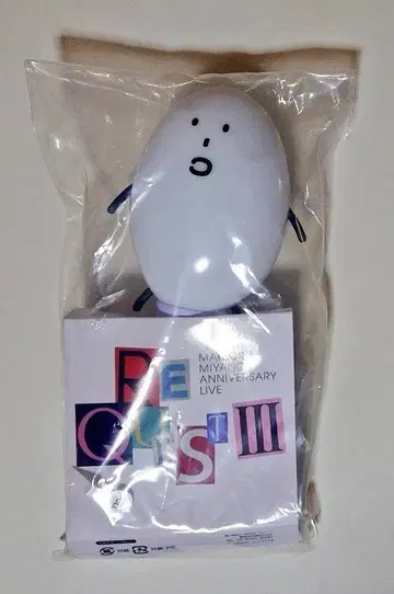 미야노 마모루 이것 응원봉