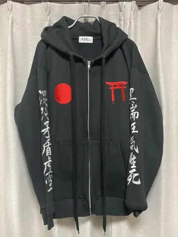 KIDILL 혼돈모순허공 Destroy Zip Hoodie