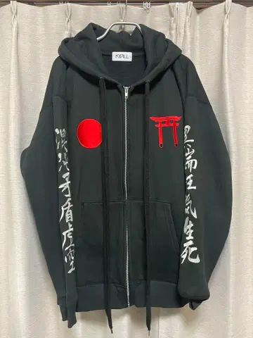 KIDILL 혼돈모순허공 Destroy Zip Hoodie