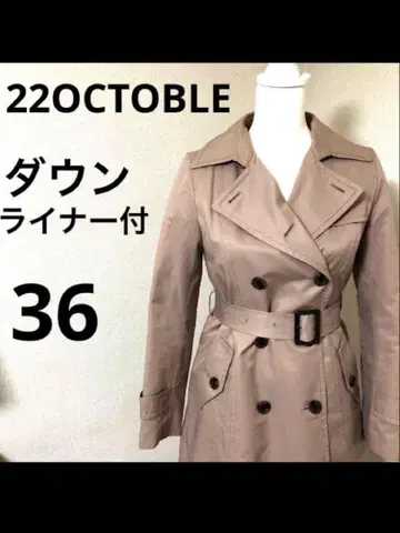 22 OCTOBLE 뱅두오크토브르 코트 다운 라이너 포함