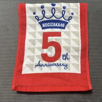 노기자카46 5th Anniversary 타월