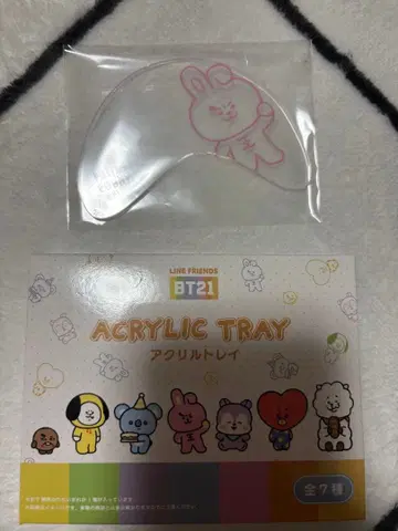BT21 아크릴 트레이