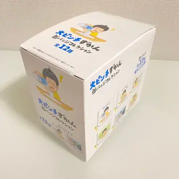 대위기 도감 캔뱃지 컬렉션 전 12종 세트