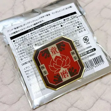 귀멸의 칼날 키메츠 식당 랜덤 핀즈 도우마