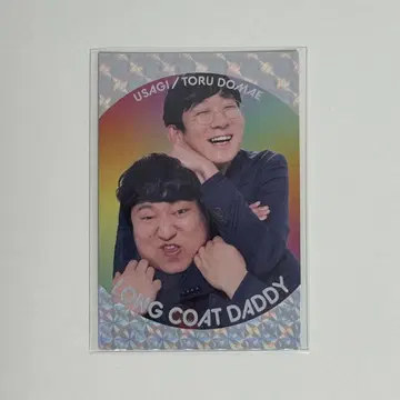롱 코트 대디 쿠츠키 요시모토 코레카 6thEdition