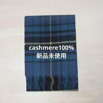 [ 미사용 새상품 ] 캐시미어 100 체크 머플러