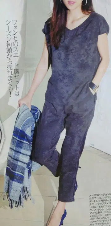 스웨이드풍 셋업