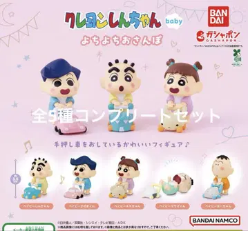 짱구는 못말려 baby 아장아장 산책