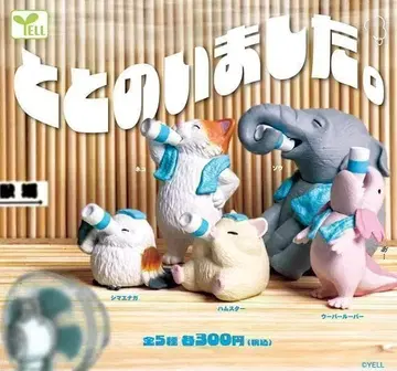 B-35 컴프 완성했습니다. 전 5종 가챠 생물 동물 사우나