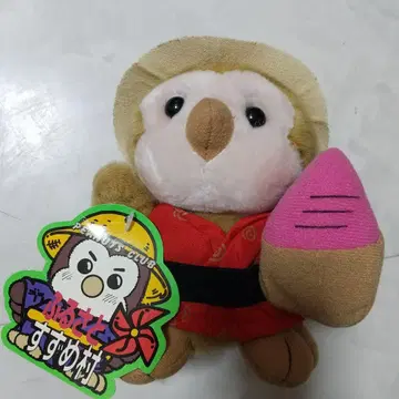 새상품 피넛 클럽 고향 참새 마을 봉제 인형