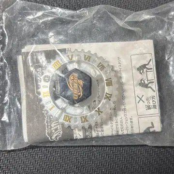 메탈 파이트 베이블레이드 대회 3위 경품 홀로기움