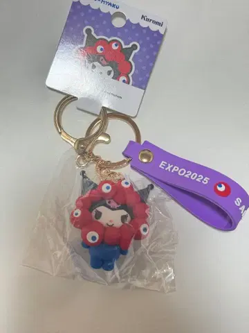 만박 한정판 산리오 미야쿠미야쿠 쿠로미 키링