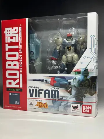 BANDAI ROBOT혼 은하표류 바이팜 개봉품 하자품