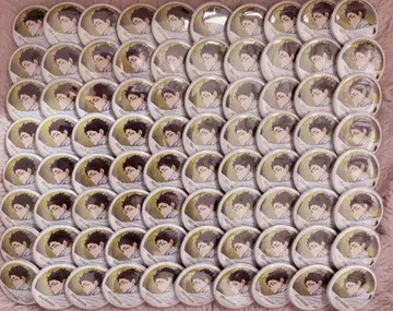 하이큐!! 아카아시 케이지 현수막 캔뱃지