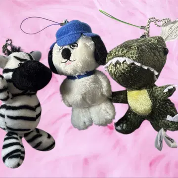 봉제 인형 키링 세트 ( 개 공룡 얼룩말 )