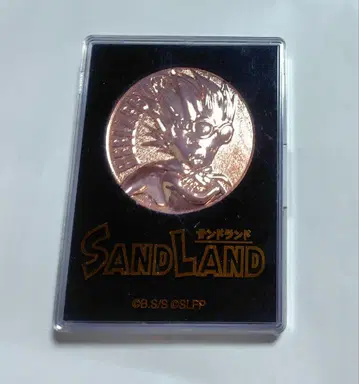 샌드랜드 메달 토리야마 아키라