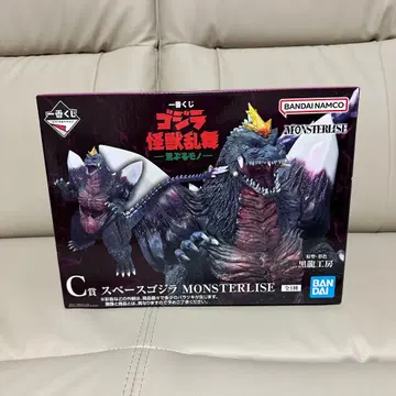 C상 스페이스 고질라 MONSTERLISE