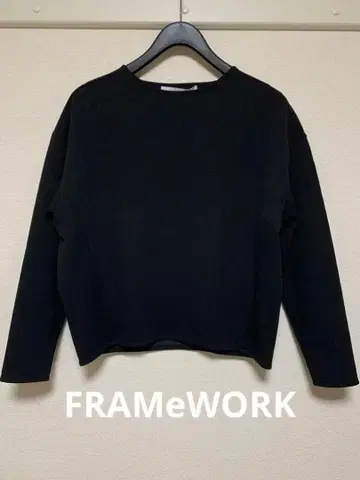 택 포함 미사용 새상품 FRAMeWORK 더블 페이스 저지 풀오버
