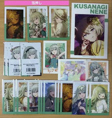 프로세카 쿠사나기 네네 굿즈