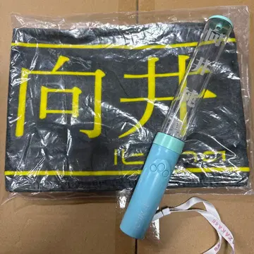 사쿠라자카46 무카이 이토하 응원봉 펜라