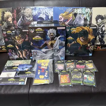 나의 히어로 아카데미아 제일복권 A, B, D, G, H, I, J상