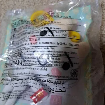 도코데모 잇쇼 토로 맥도날드 초레어 대폭 최종 가격 인하