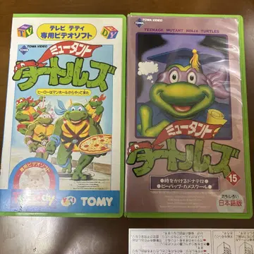 일본판 뮤턴트 터틀즈 VHS 비디오 2개 세트