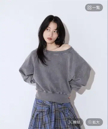 지나시스 빈티지 우라케 숏 보트넥 풀오버