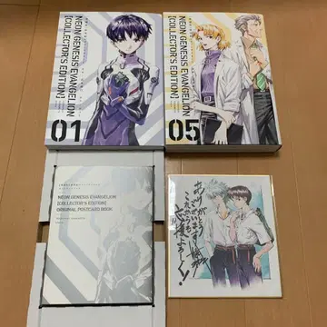 신세기 에반게리온 애장판 01 05권