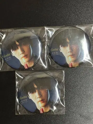 TXT Starkissed 라쿠텐 혜택 캔뱃지 수빈 3개 세트