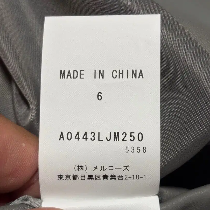 6번째 상품 이미지