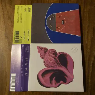CRCK/LCKS CD 2장 세트