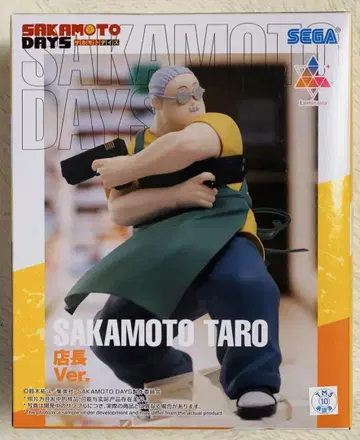 SAKAMOTO TARO 점장 Ver. 피규어