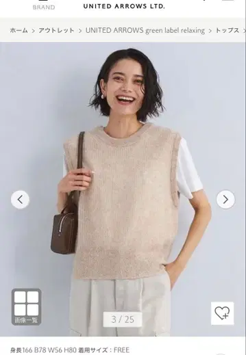 그린 라벨 베이지 버튼 베스트 FREE 사이즈