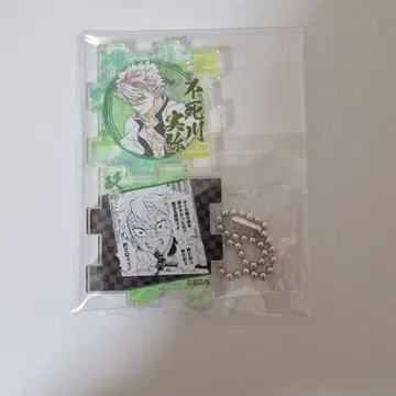 귀멸의 칼날 아크릴 퍼즐 컬렉션 시나즈가와 사네미