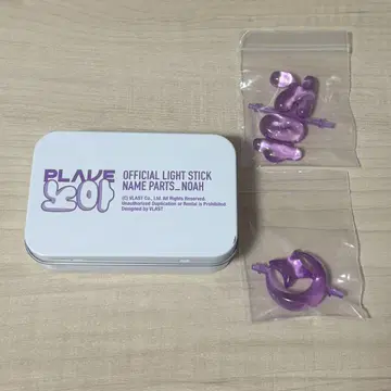 PLAVE 공식 응원봉 네임 파츠 노아 NOAH