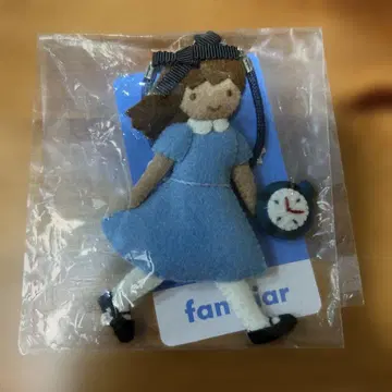 familiar 펠트 참 시계를 든 소녀