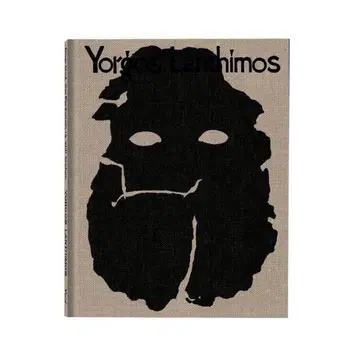 Yorgos Lanthimos 아트북 애스터로이드 시티