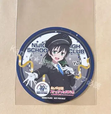 러브 라이브 니지가사키 유리카모메 키친카 코스터 타카사키 유우