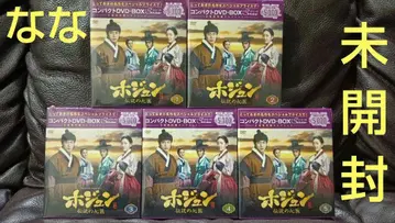 허준~전설의 심의~ DVD-BOX1~5 한국 드라마 미개봉