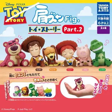 어깨 쿵 fig 토이스토리 Part.2 피규어 우디 햄