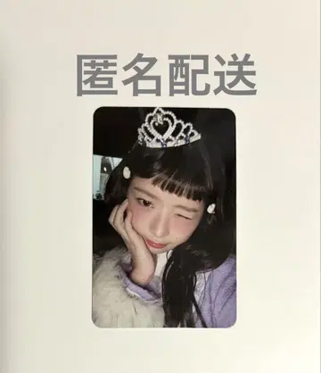 레이 사녹