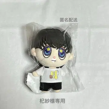 류구조 봉제 인형 류구루미 KEIGO