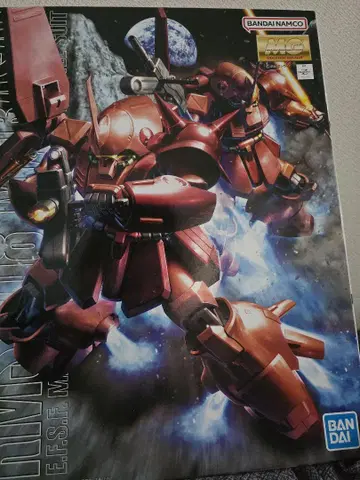 MG 마라사이