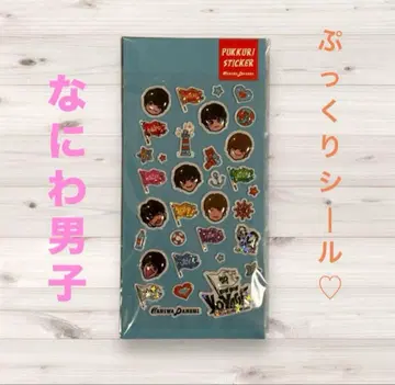 나니와단시 BON BON VOYAGE 투어 굿즈 씰