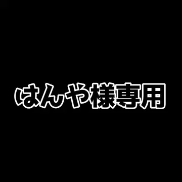 마루이 콜라보 아크릴 스탠드 야마다 이치로 야마다 사부로
