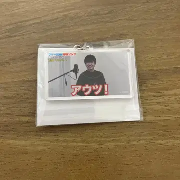 피셔즈 명장면 아크릴 키링 마사이