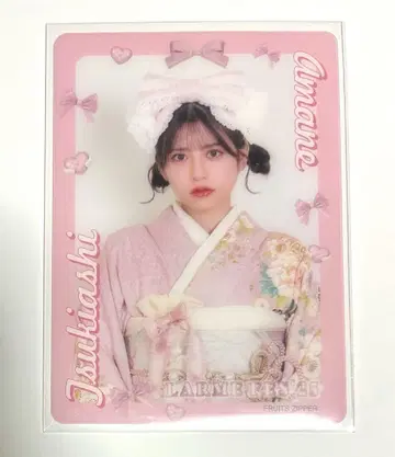 츠키아시 아마네 트레이딩 카드